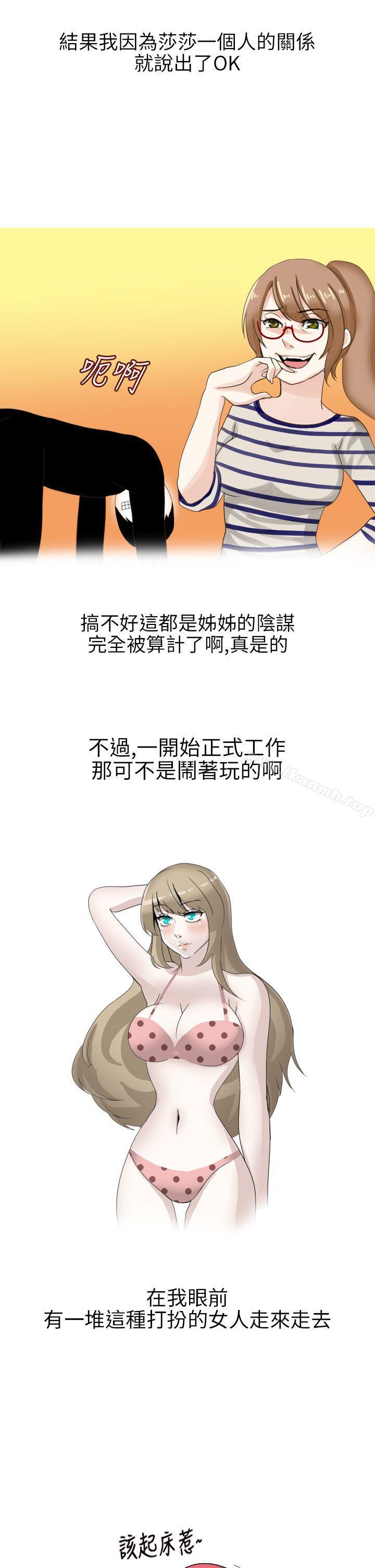 5P - 秘密Story第二季