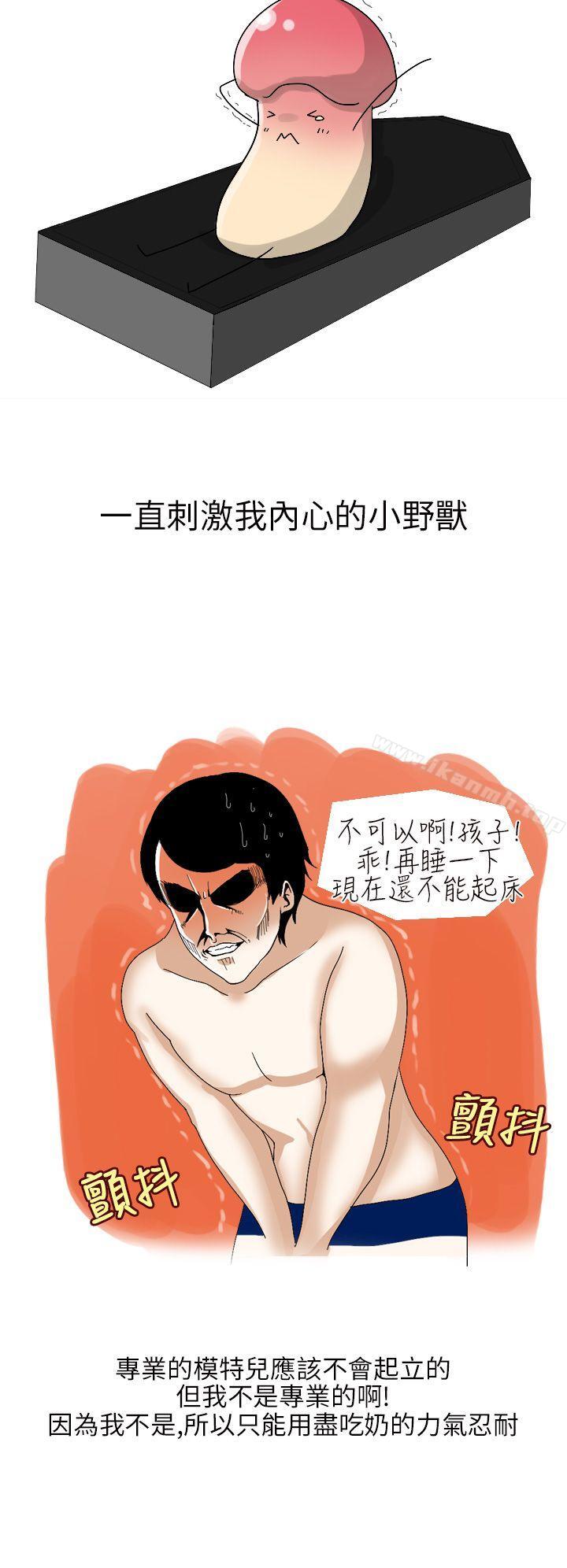 6P - 秘密Story第二季