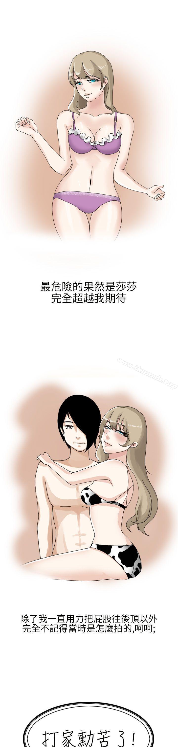 7P - 秘密Story第二季