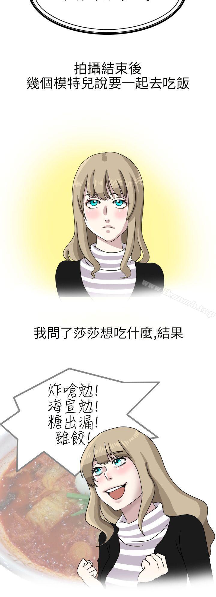 8P - 秘密Story第二季