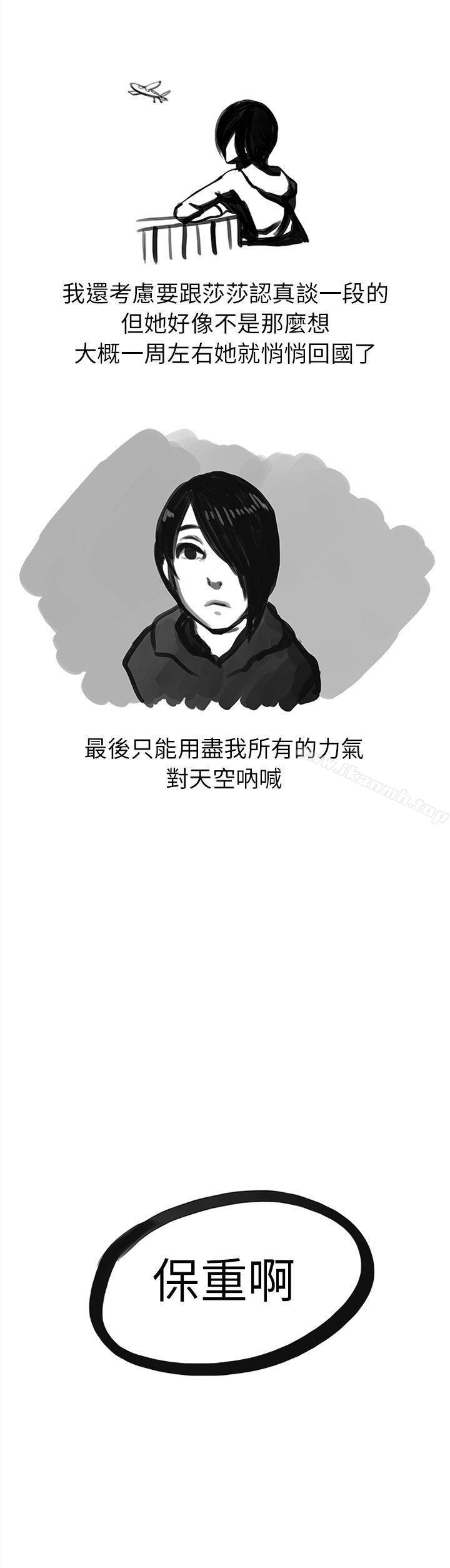 13P - 秘密Story第二季