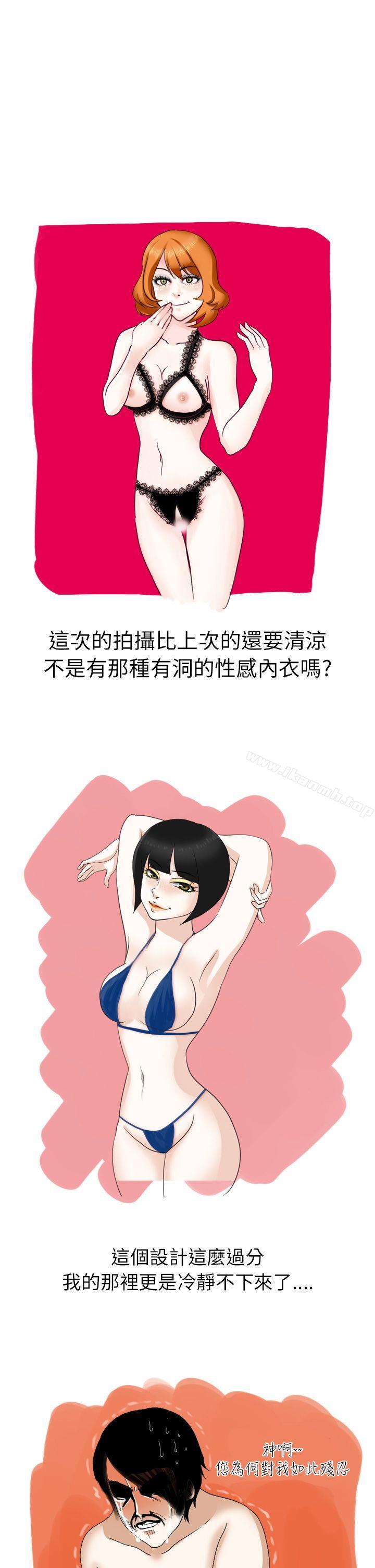 3P - 秘密Story第二季