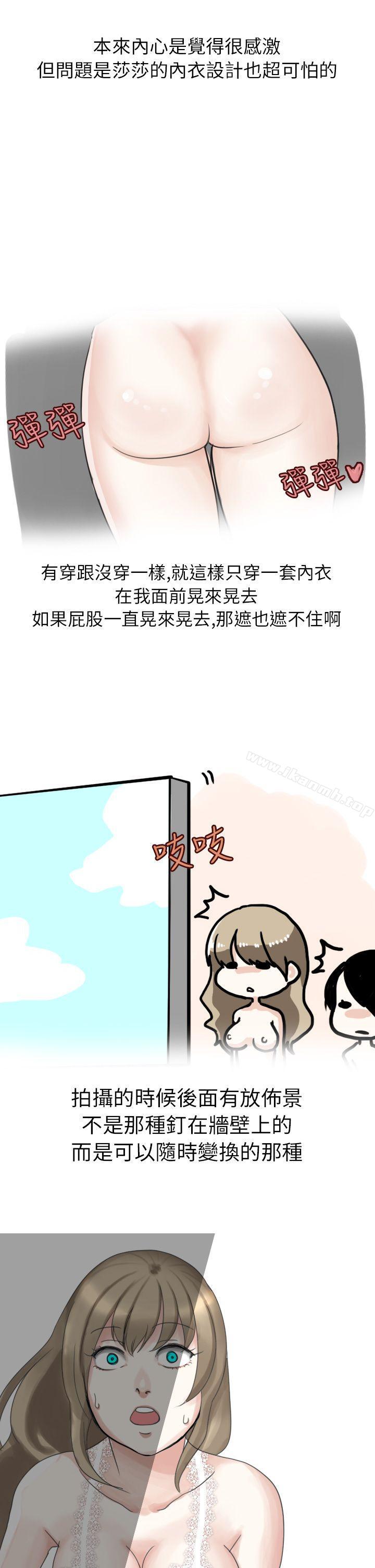 5P - 秘密Story第二季
