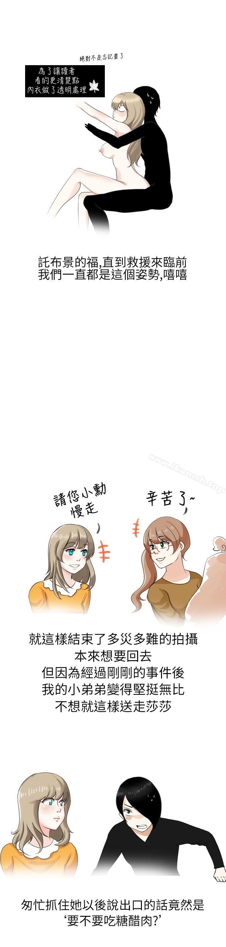 7P - 秘密Story第二季