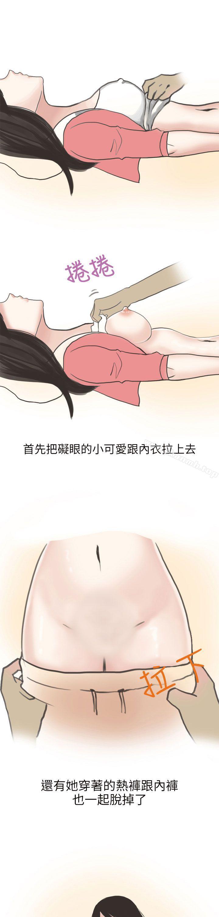 11P - 秘密Story第二季