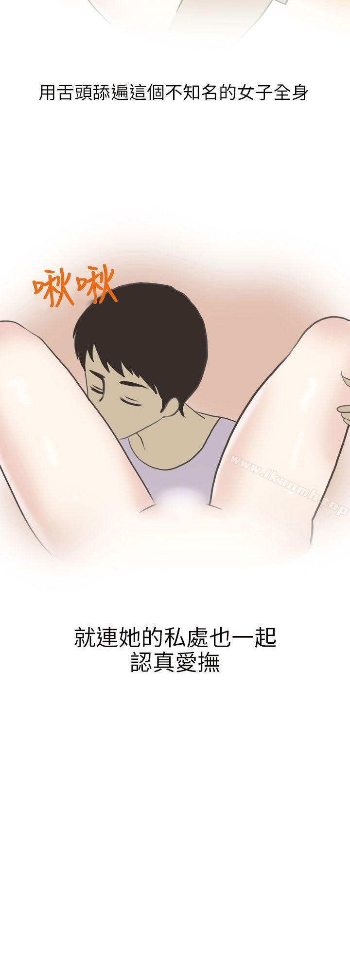 14P - 秘密Story第二季
