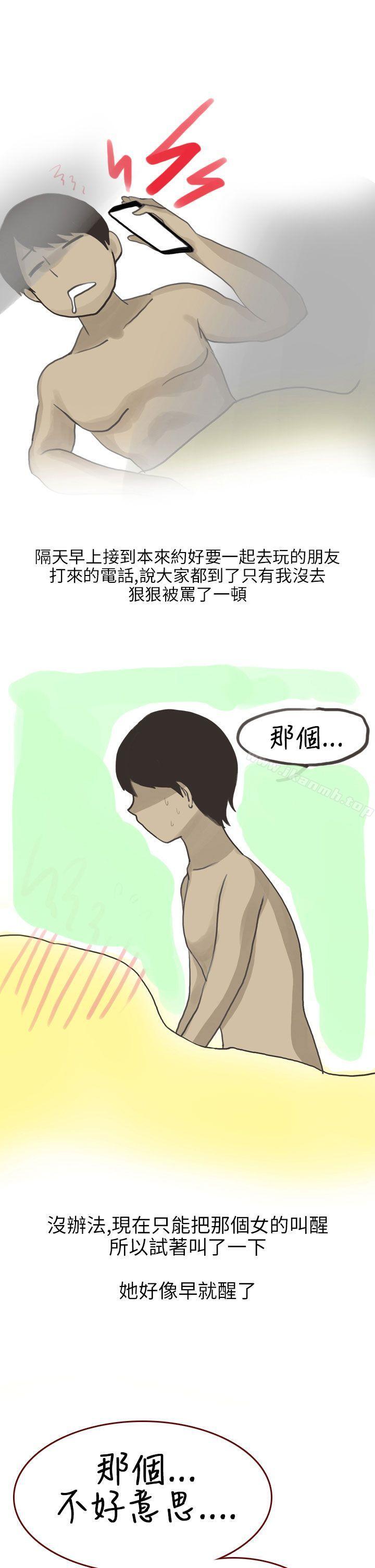17P - 秘密Story第二季