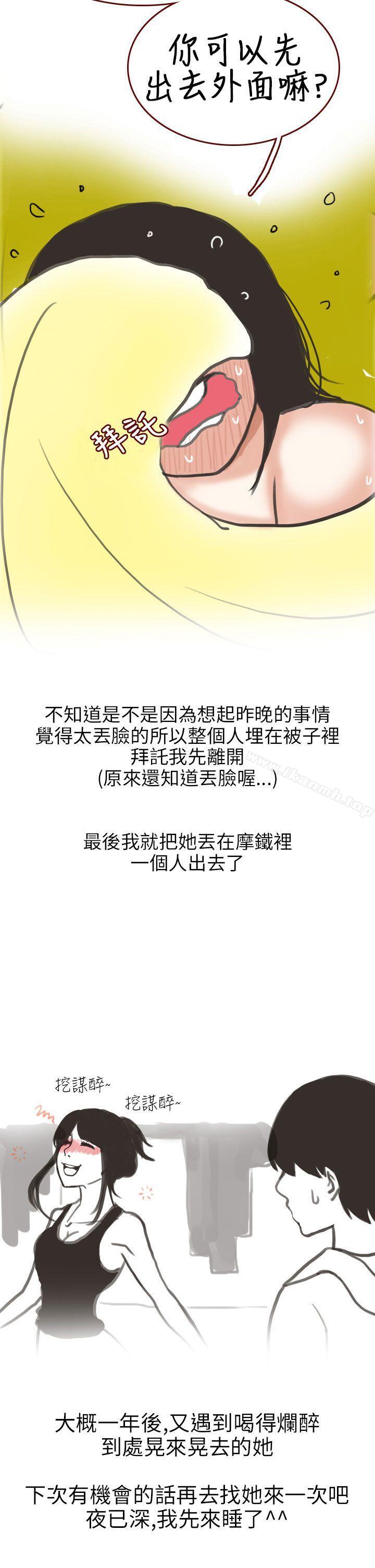 18P - 秘密Story第二季