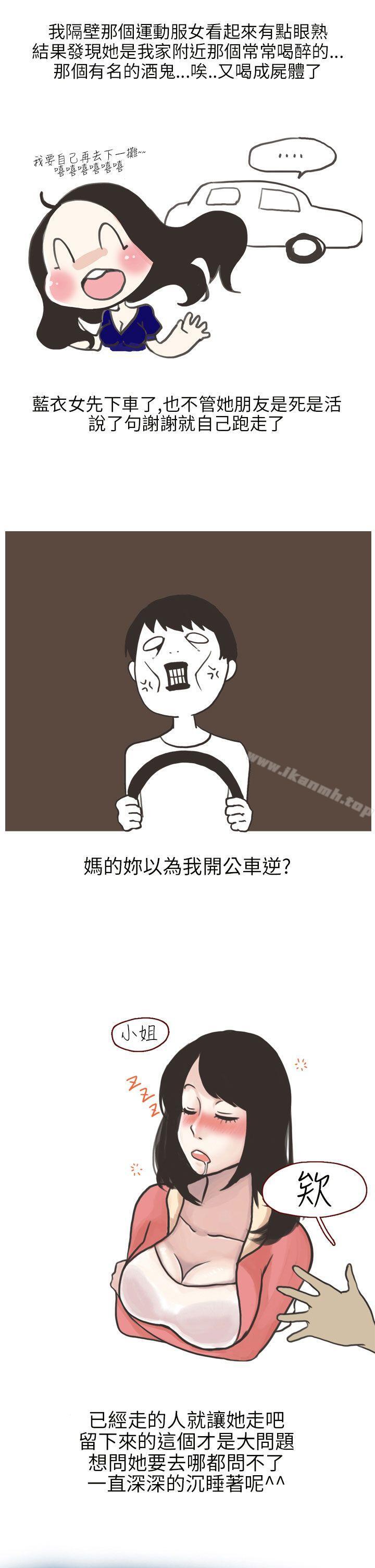 3P - 秘密Story第二季
