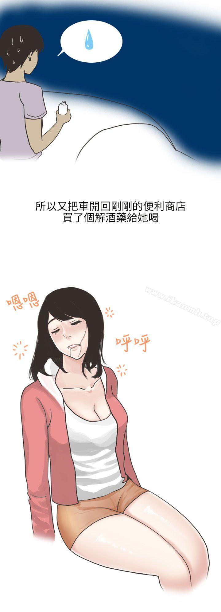4P - 秘密Story第二季