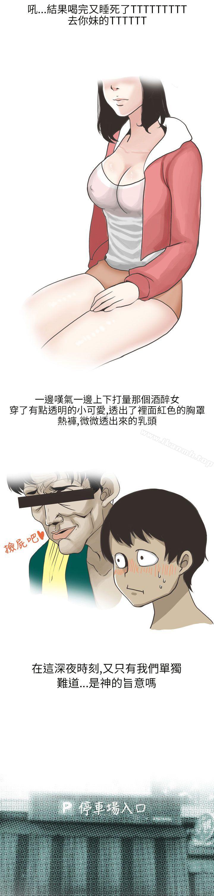 5P - 秘密Story第二季