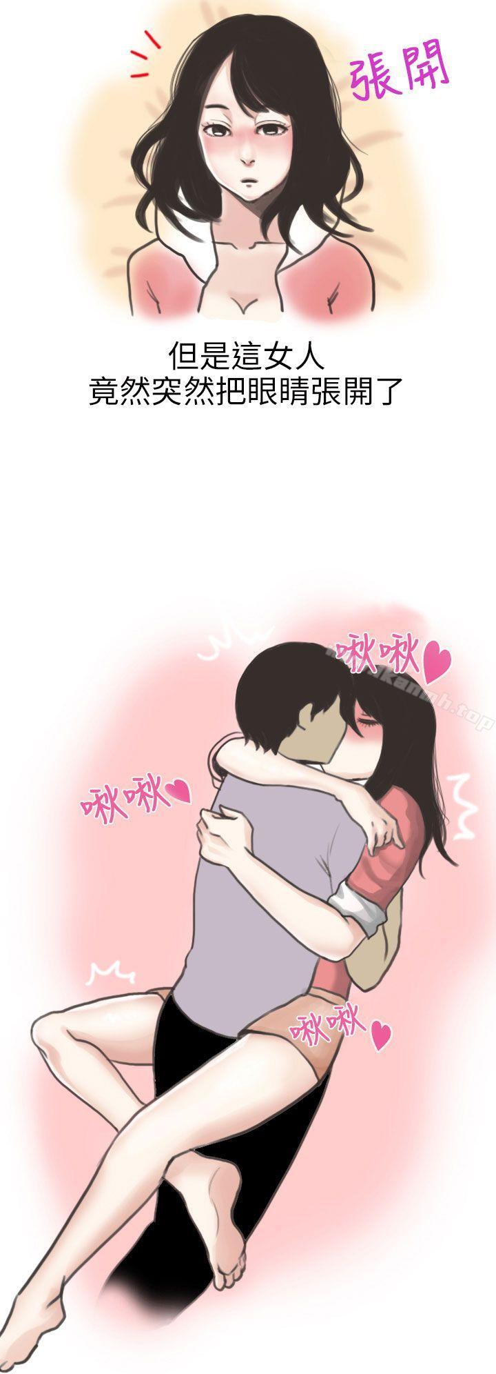 8P - 秘密Story第二季