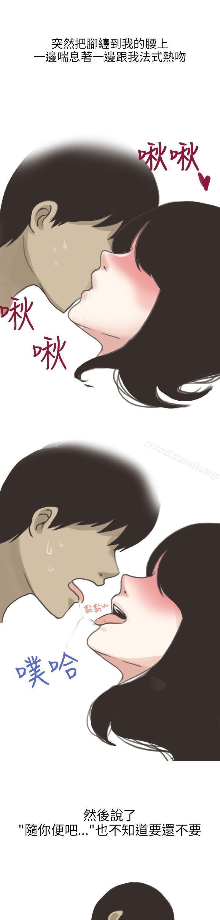 9P - 秘密Story第二季