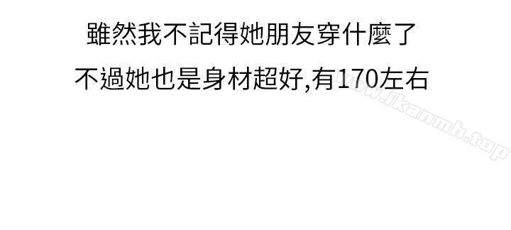 12P - 秘密Story第二季