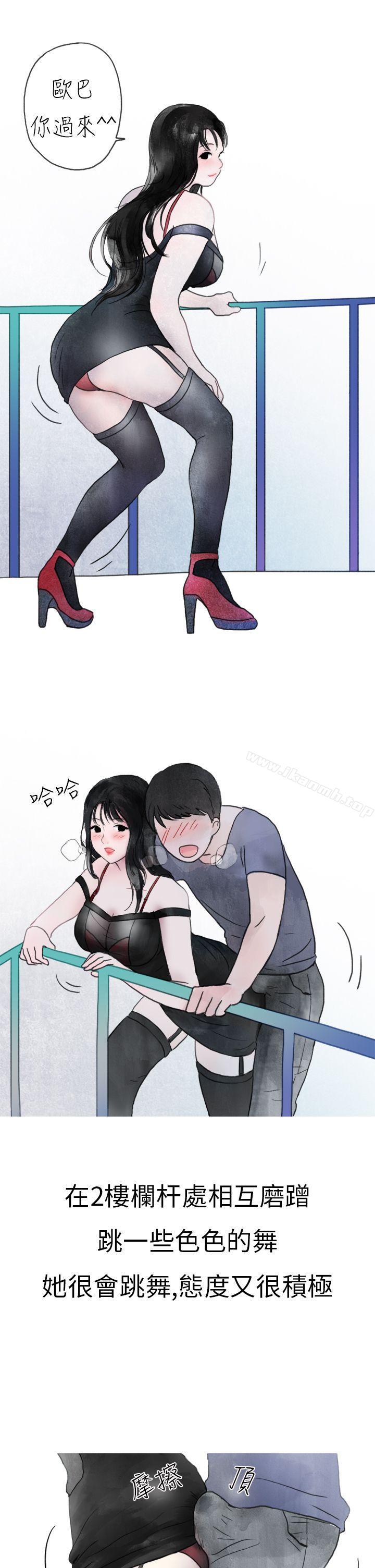 17P - 秘密Story第二季
