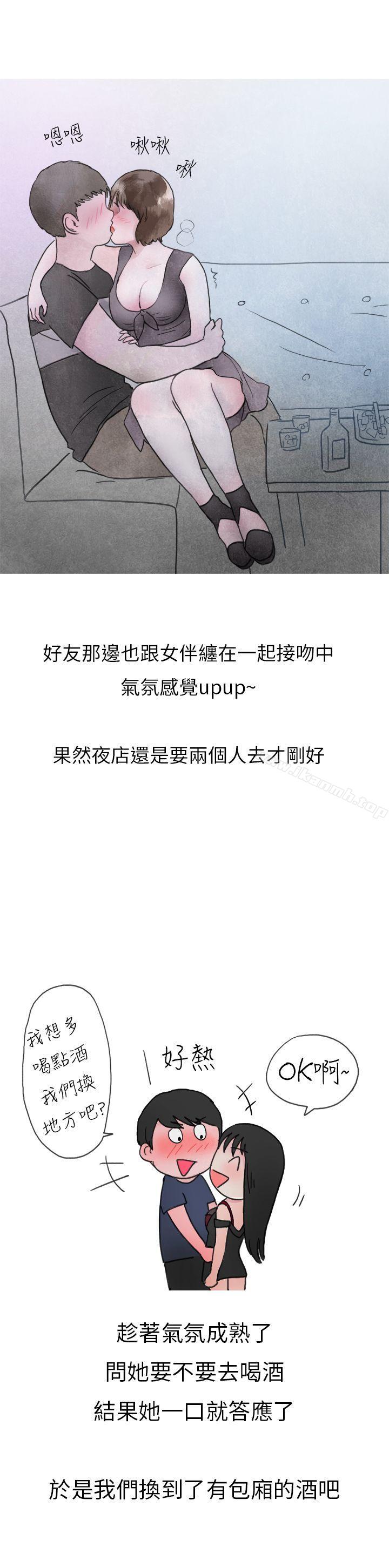 19P - 秘密Story第二季