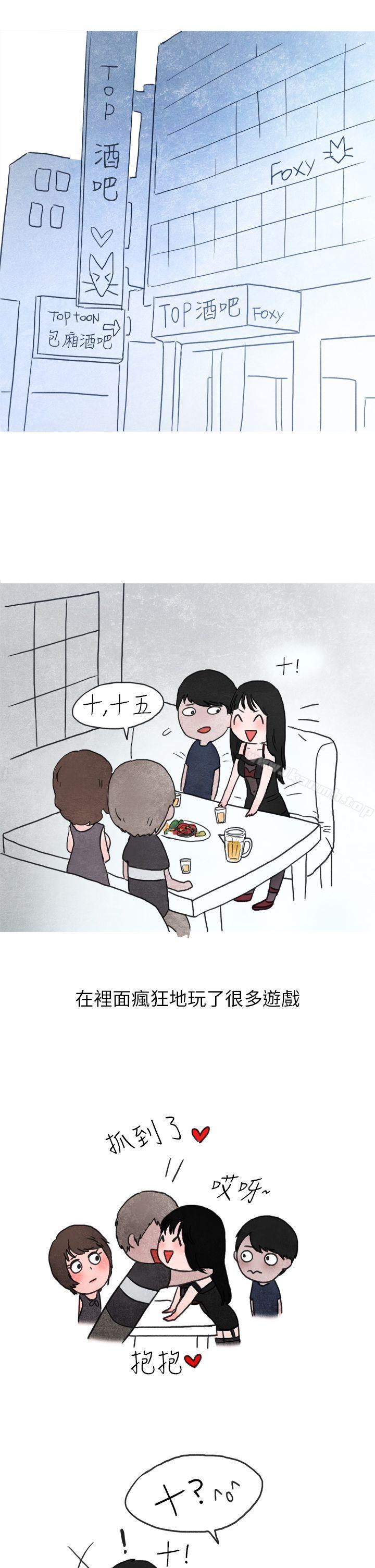 20P - 秘密Story第二季