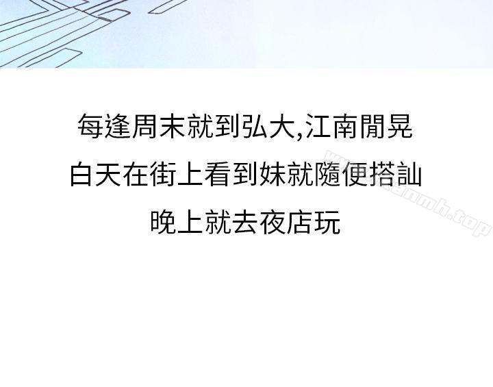 2P - 秘密Story第二季