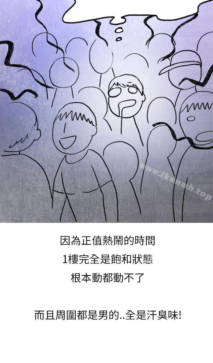 4P - 秘密Story第二季