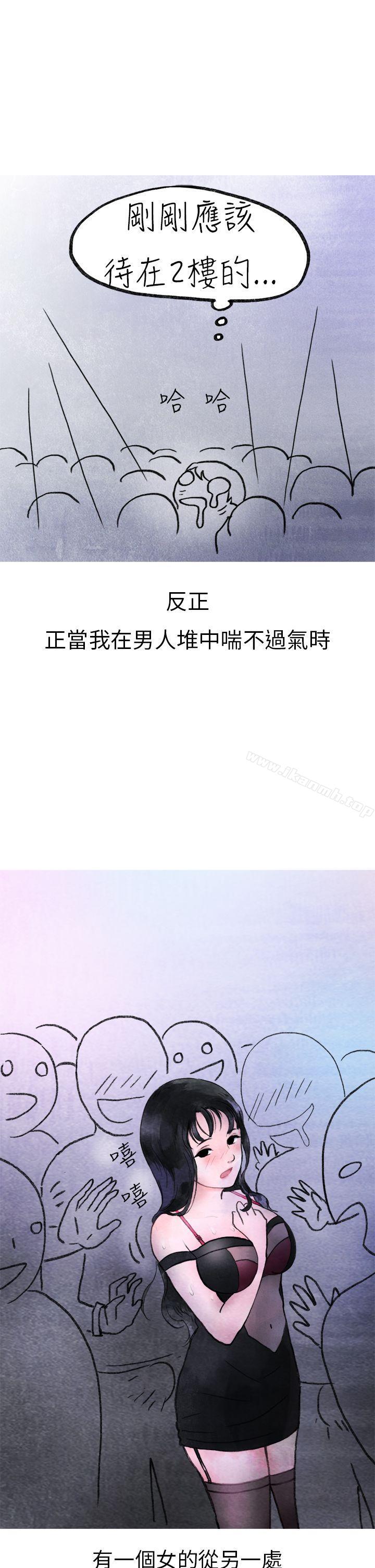 5P - 秘密Story第二季