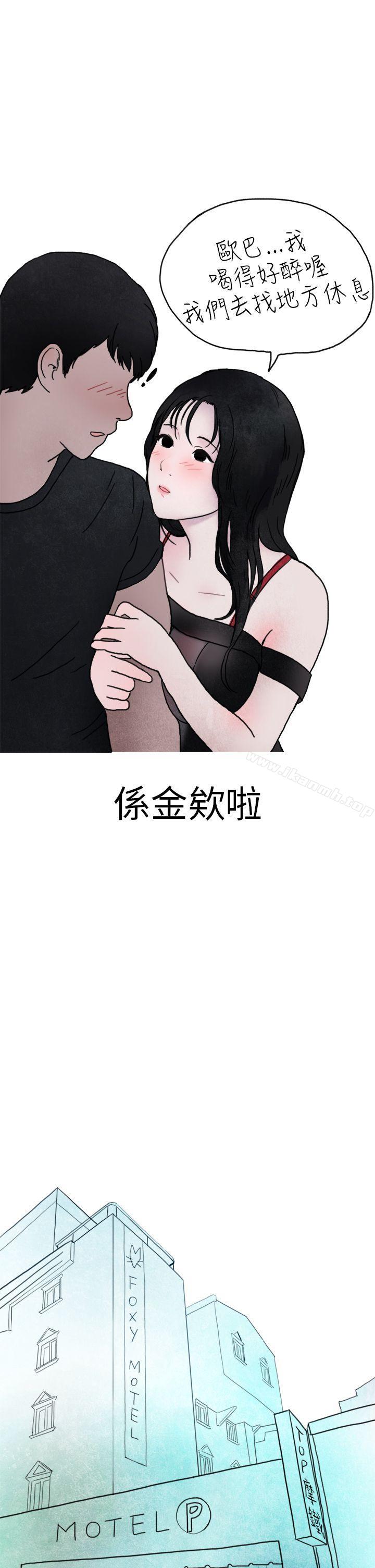 10P - 秘密Story第二季