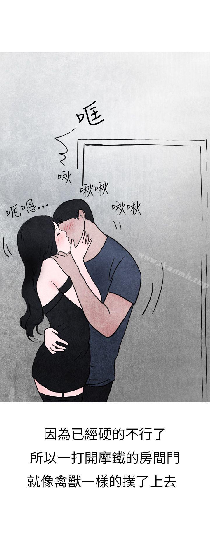 12P - 秘密Story第二季