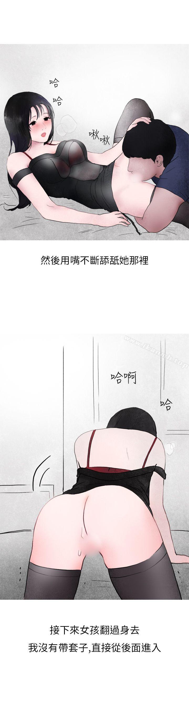14P - 秘密Story第二季