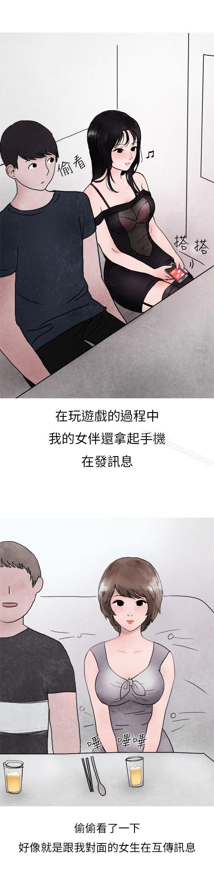 1P - 秘密Story第二季