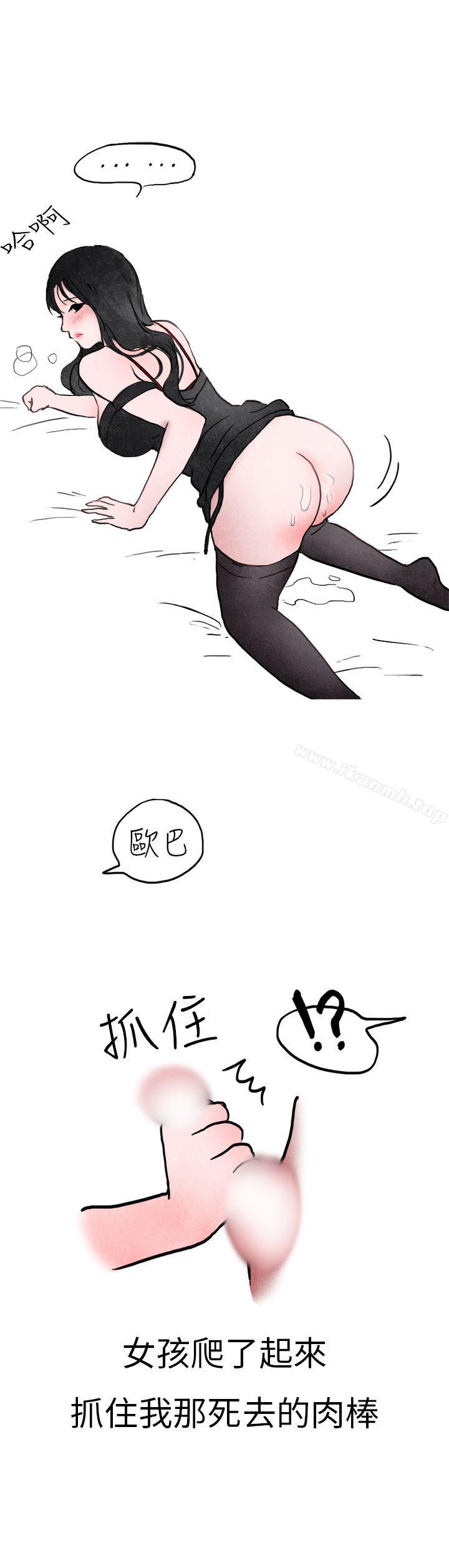 17P - 秘密Story第二季