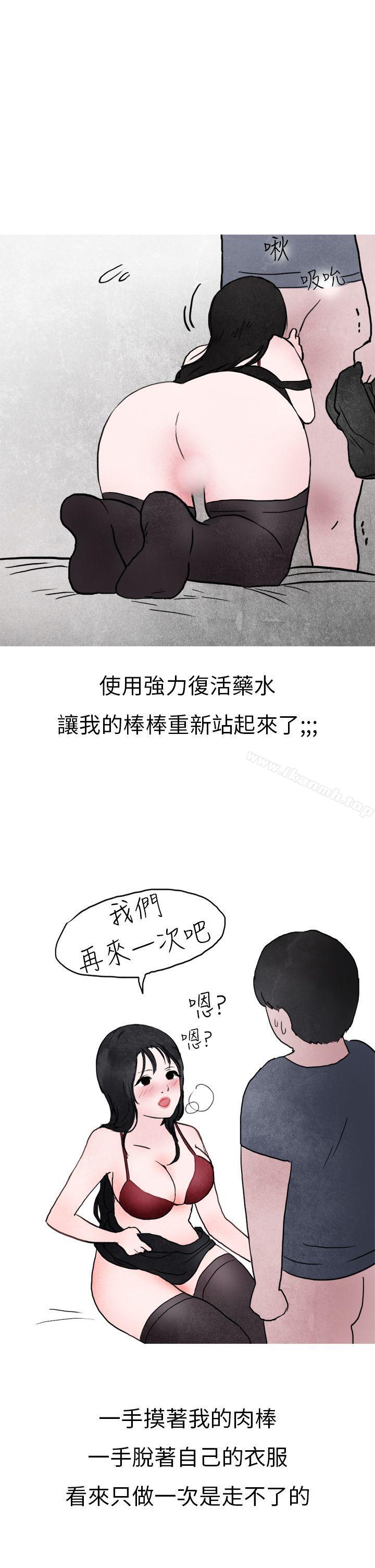 18P - 秘密Story第二季