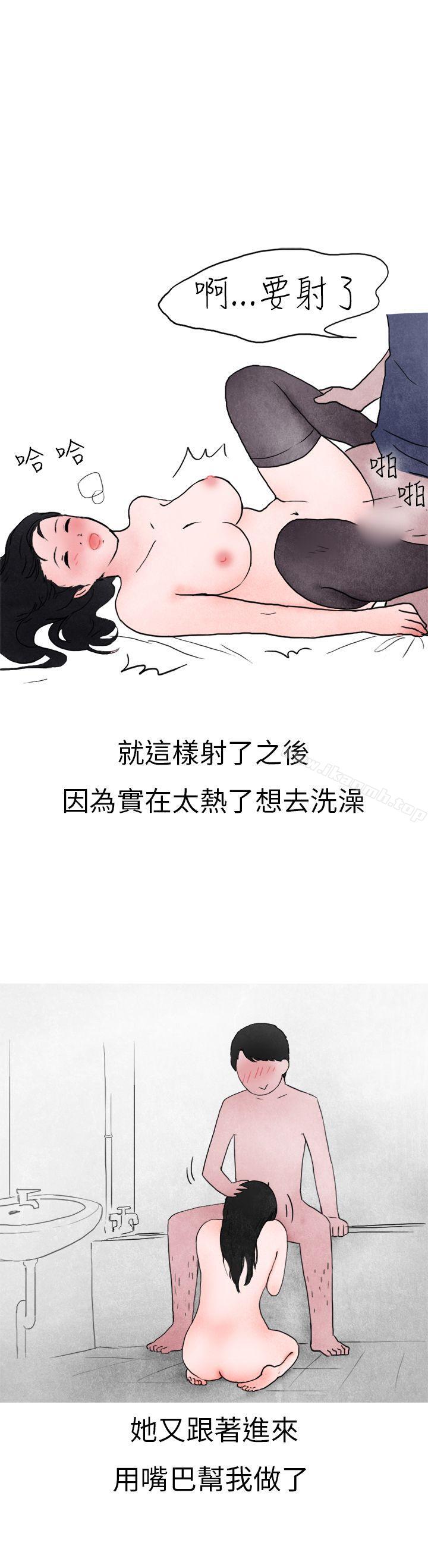 20P - 秘密Story第二季