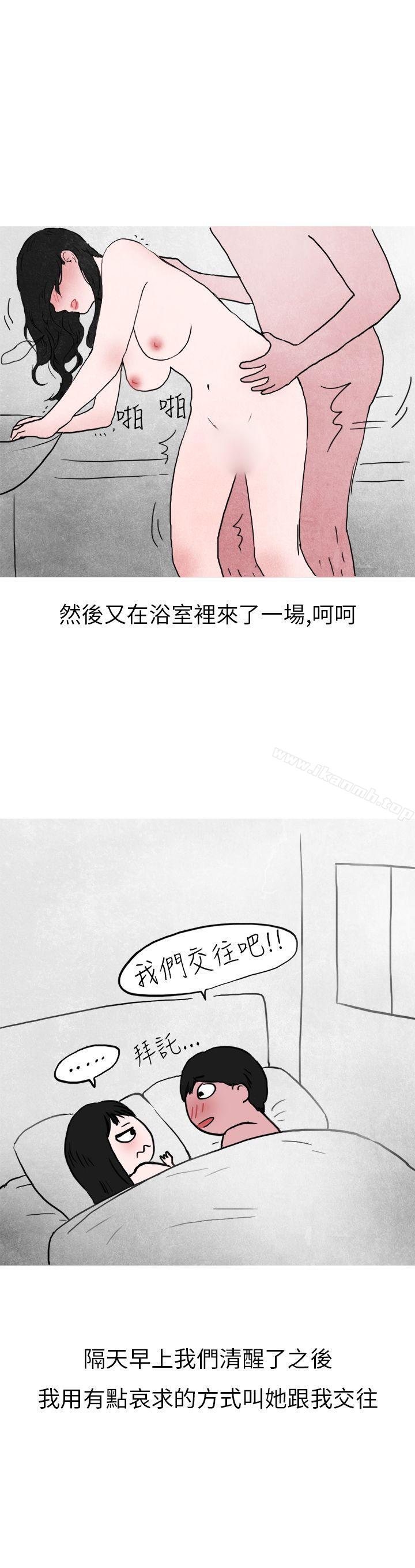 21P - 秘密Story第二季