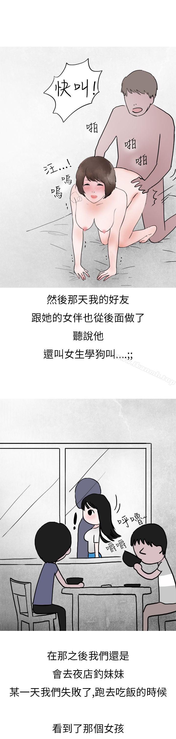 23P - 秘密Story第二季