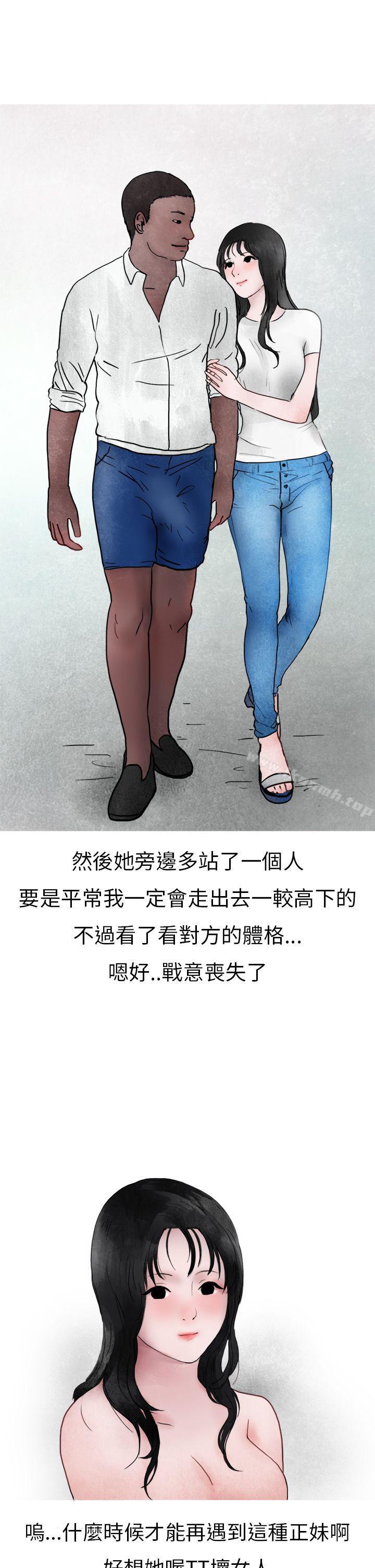 25P - 秘密Story第二季