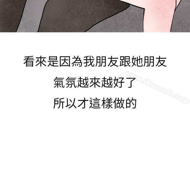 4P - 秘密Story第二季