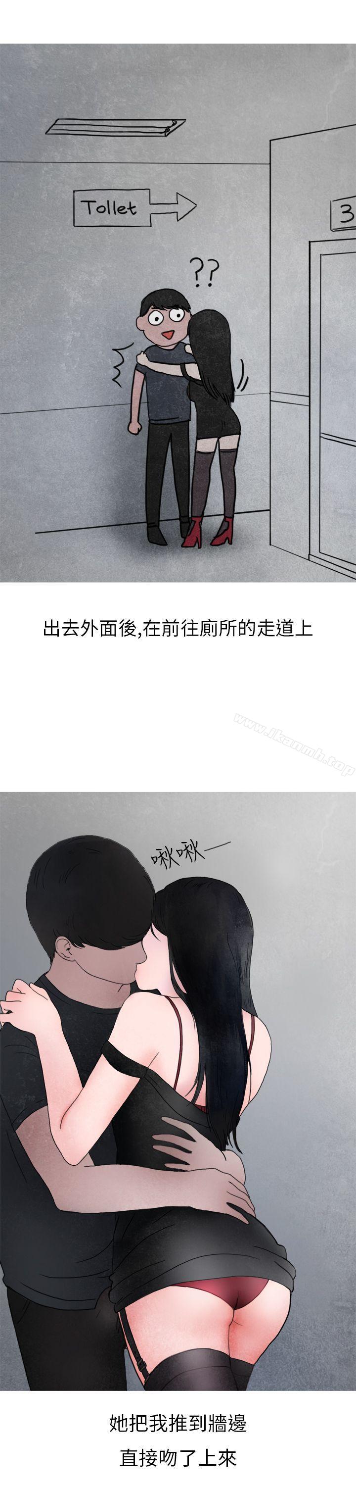 5P - 秘密Story第二季