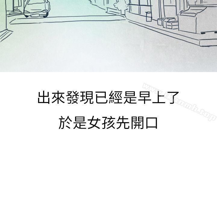 9P - 秘密Story第二季