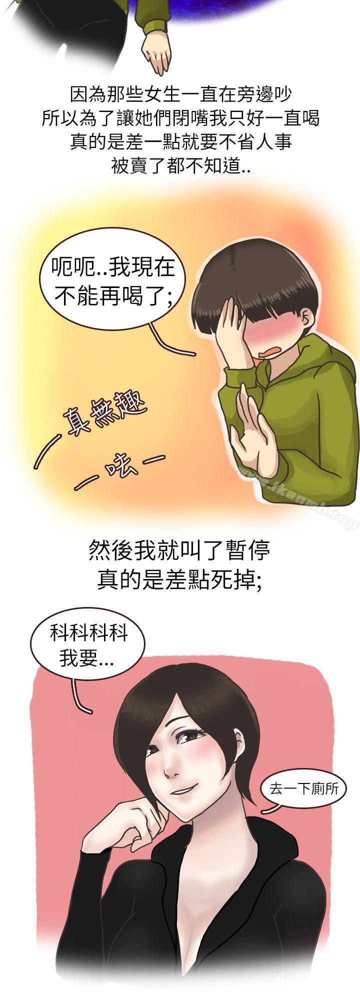 12P - 秘密Story第二季