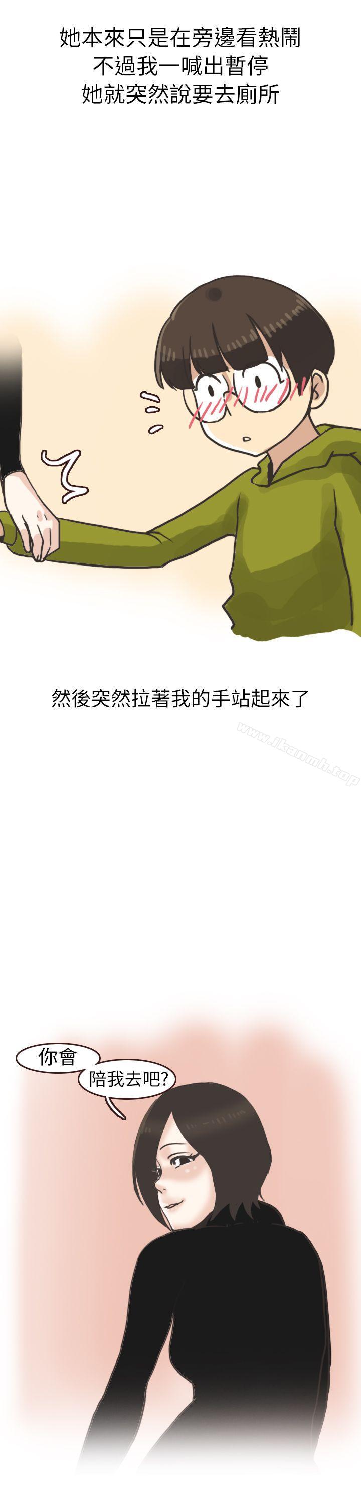 13P - 秘密Story第二季