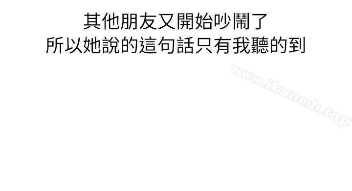 14P - 秘密Story第二季