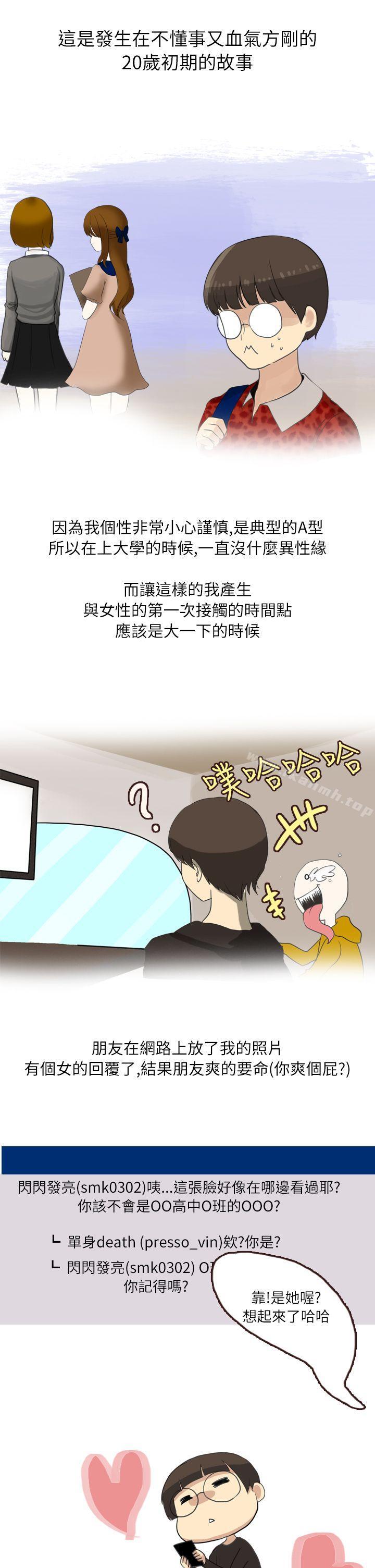 1P - 秘密Story第二季