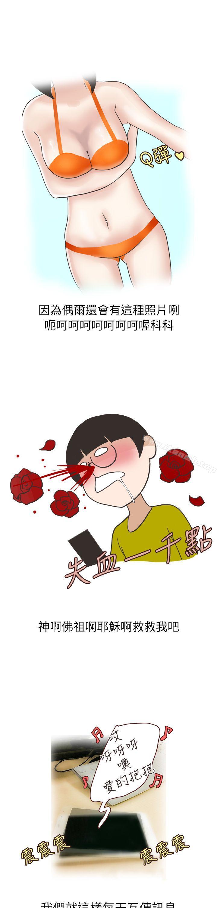5P - 秘密Story第二季