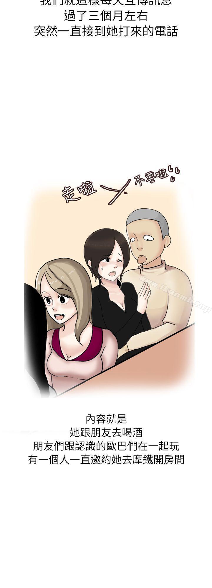 6P - 秘密Story第二季