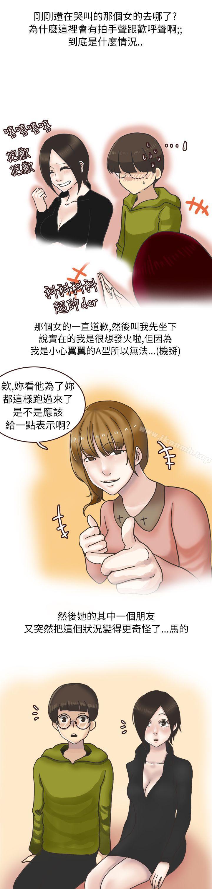 9P - 秘密Story第二季