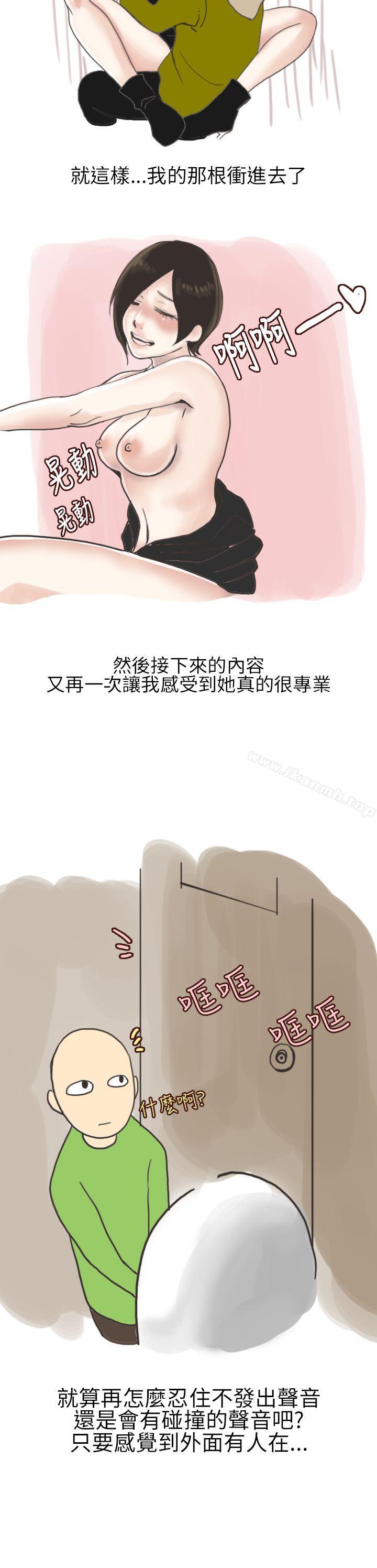 12P - 秘密Story第二季