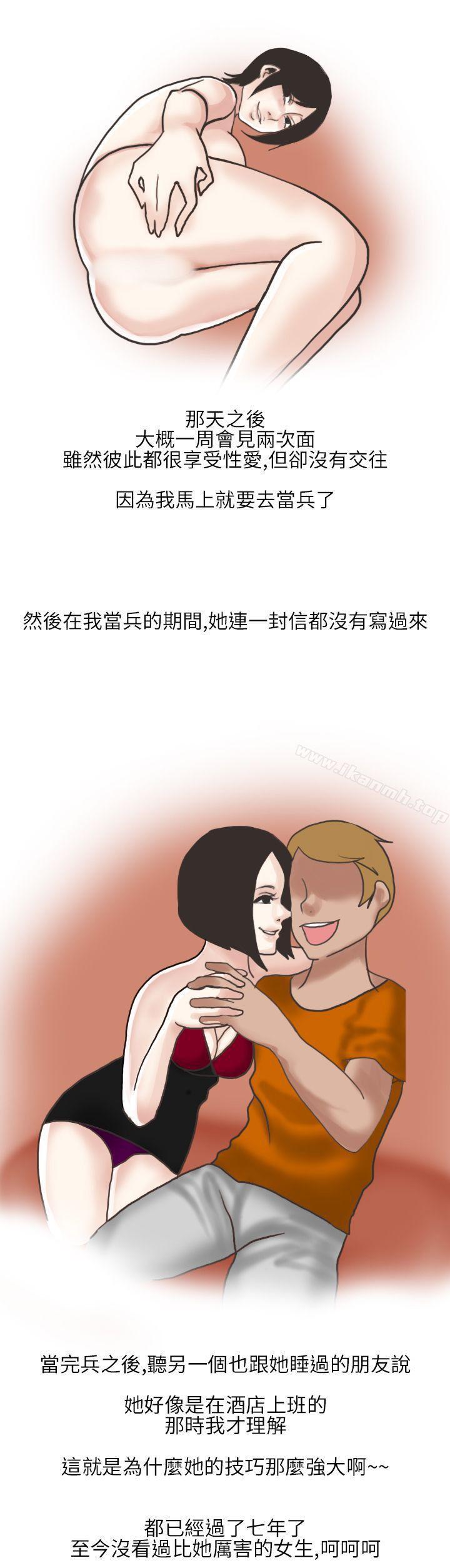 15P - 秘密Story第二季