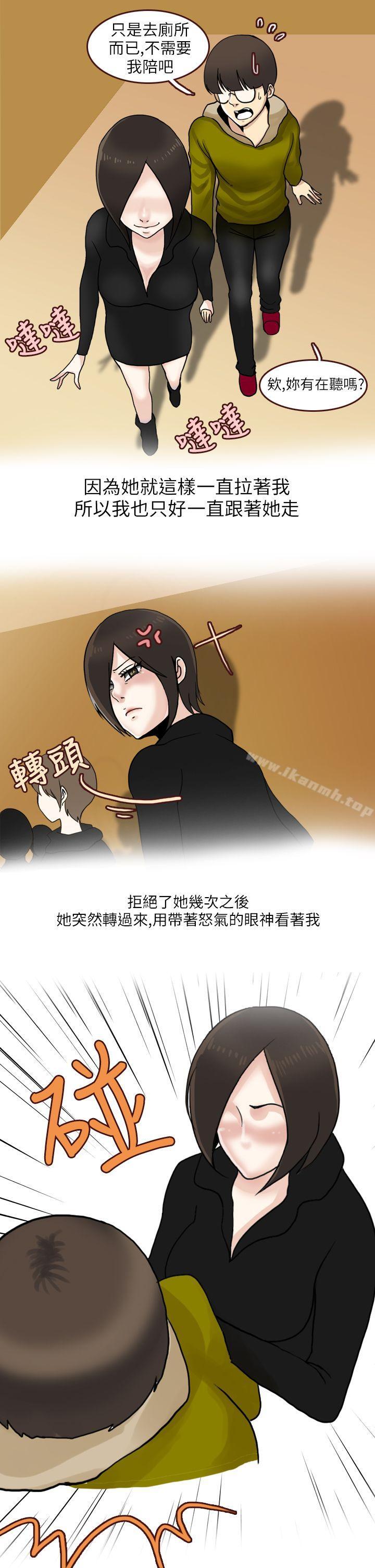 1P - 秘密Story第二季