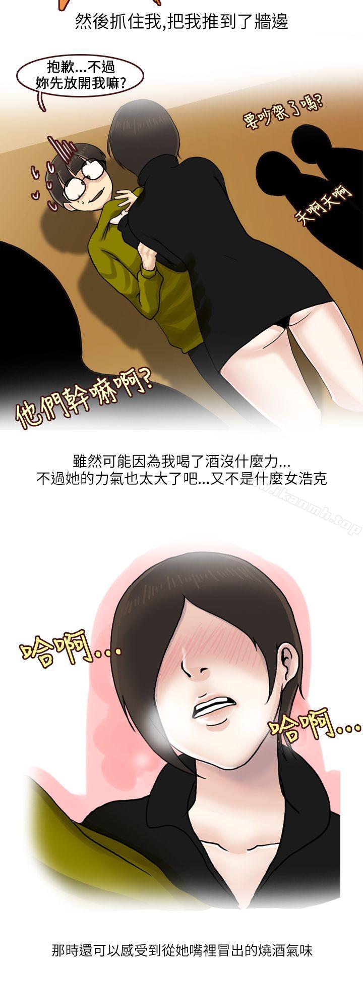 2P - 秘密Story第二季
