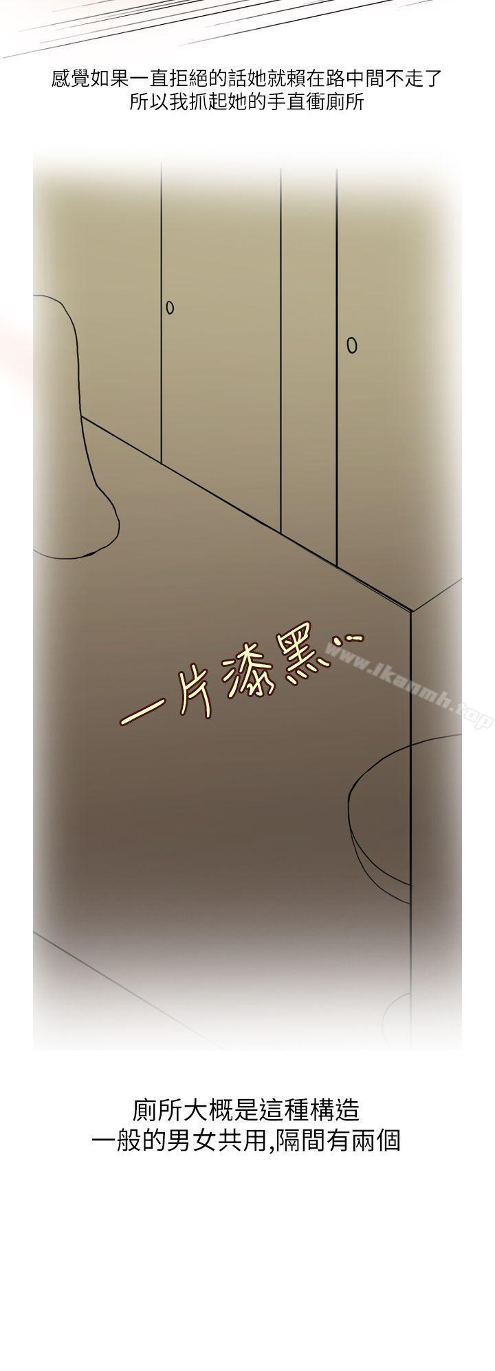 4P - 秘密Story第二季