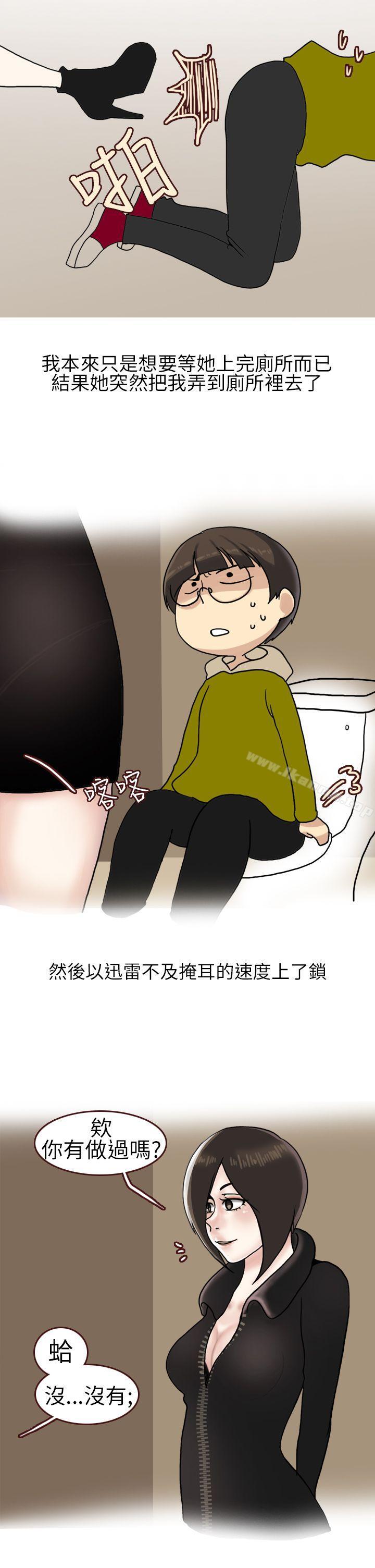5P - 秘密Story第二季